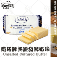 【富山食品】燈塔牌 無鹽奶油 500G/塊 發酵奶油 口感濃郁 乳香天然 Butter