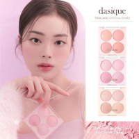 【free shipping】 Dasique Daixike Four-Color Blush Palette Ice Cream 07 All-in-One Palette Blush Purpl