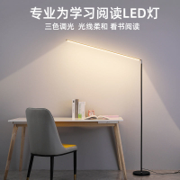 Eye Protection Floor Lamp Reading Living Room Bedroom Bedside Children Learning Study Special Piano Super Bright Vertical Table Lamp