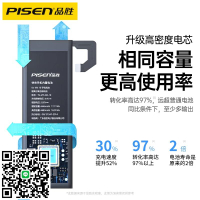 品勝適用小米8電池6原裝9手機10/11正品note3/4紅米note7/8SE原廠6X探索mix2s青春至尊版5x魔改k20/K30pro換