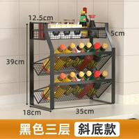 廚房調味品置物架多功能家用多層調料架油鹽醬醋收納架調味品架子