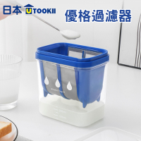 日本utookii優格過濾器(希臘優格盒 乳清過濾 酸奶過濾器 水切乳酪製作盒 優格 乳清分離器 水切優格盒)