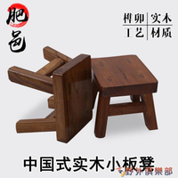 實木兒童小板凳 家用寶寶椅子成人木板凳跳舞凳子換鞋凳墊腳矮凳