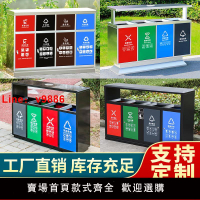 【台灣公司 可開發票】戶外四分類垃圾桶不銹鋼多分類果皮箱室外景區公園商用環衛垃圾箱