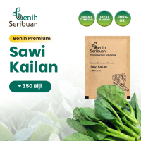 Bibit Sawi Kailan F1 - Benih Sayuran Seribuan PREMIUM Daun Hijau Bibit Tanaman