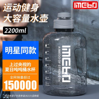 健身水瓶詹姆斯同款水壺水杯子男太空杯2000ml大容量大號噸噸水桶