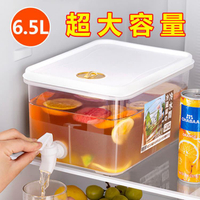 冷水壺 冰箱冷水壺帶水龍頭大容量家用客廳涼水桶水果檸檬茶壺果汁扎壺