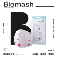 【BioMask保盾】醫療口罩-未滅菌-愛心-成人用-10片/盒(醫療級、雙鋼印、台灣製造)