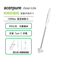 【acerpure】acerpure clean Lite 無線吸塵器 HV312-10W 淨靚白