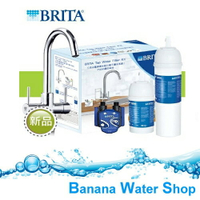 買就送SMS除氯沐浴器 德國BRITA TAP WD3030三用水龍頭硬水軟化濾水器(內含P3000＋P1000濾芯)