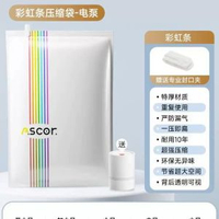 壓縮收納袋衣服被棉被羽絨抽真空專用防水防潮家用加厚防塵 被子 80*100cm