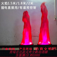 {可刷卡 打統編}LED仿真火焰燈大號電子火盆燈幼兒園篝火晚會燈舞臺慶典假火道具