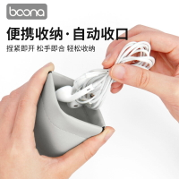 包納自動收口收納包有線耳機數據線袋U盤U盾磁吸盒便攜彈片保護套