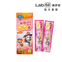 Lab52齒妍堂 無糖QQ凍 乳酸鈣 荔枝口味 10入裝/盒