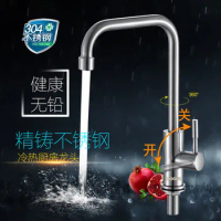 SUS304 stainless steel kitchen single cold water faucet 304 stainless steel faucet