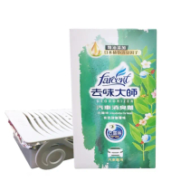 【花仙子去味大師】炭消臭-去霉味-汽車專用