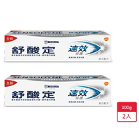 舒酸定速效修護抗敏牙膏-美白配方100g x 2入【愛買】