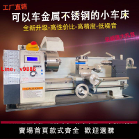 【台灣公司 超低價】特價車床無刷家用微型WM210V小型儀表精密機床多功能CJ0618小車床