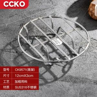 CCKO316不鏽鋼蒸架子蒸架高腳迷你小蒸屜電飯煲隔水蒸籠蒸盤蒸格