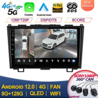 For Honda CRV CR-V 2006-2012 2 Din Android 13 Car Radio Multimedia Video Player Navigation GPS Carplay 4G Head Unit DSP
