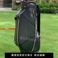 【咨詢客服有驚喜】限量版高爾夫球包標準球桿包男士高檔高爾夫球袋新款超纖防水耐用