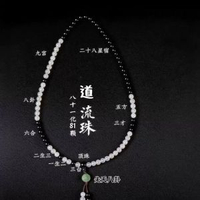 白菩提黑檀木佛珠81顆混元珠道家念珠陰陽太極八卦手串手鍊男女