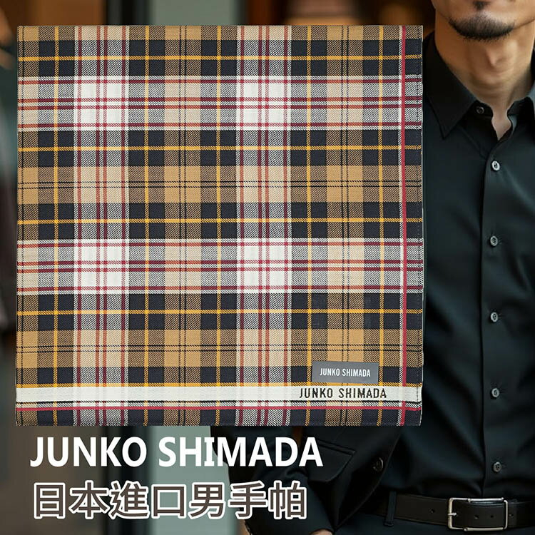 junko的價格推薦- 2025年7月| 比價比個夠BigGo