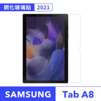 【SYU】SAMSUNG Galaxy Tab A8 10.5吋 X200/X205 9H鋼化貼-二入組(A8 X200 X205)