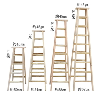 木梯子人字梯實木裝修家用工程架子木製木質樓梯凳單直梯長梯