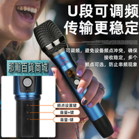 台灣現貨：UHF調頻金屬無線麥克風TYPE C可充電動圈心型指向一拖一拖二麥克風