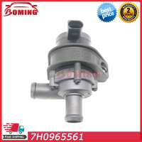 ปั๊มน้ำหล่อเย็นรถยนต์ 7H 0965561   สำหรับ AUDI A3 A5 A8 ALLROAD Q5 RS4 S4 TT สำหรับ VOLKSWAGEN EOS G
