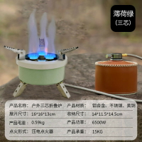 戶外烤爐 戶外迷你卡式爐露營野餐猛火折疊三頭爐便攜式高山燃氣爐-快速出貨