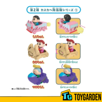 Bandai Crayon Shin-Chan Oba Custom Vehicle Nohara Children Series 2 Masao-Kun/Nene-Chan/Shinnosuke N