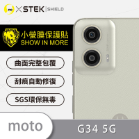 O-one小螢膜 Motorola G34 5G 精孔版 犀牛皮鏡頭保護貼 (兩入)