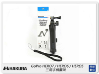 HAKUBA H-GGP3WBK Gopro 3Way Grip 三用手柄腳架 適Hero 7,6,5