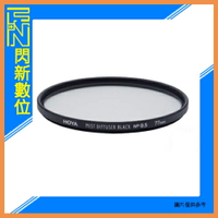 搶券最高折320｜HOYA MIST DIFFUSER BLACK 黑柔焦鏡片 No 0.5 67mm(67,公司貨)