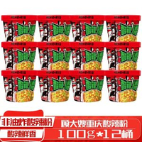 顧大嫂酸辣粉桶裝非油炸重慶網紅酸辣粉紅薯粉正宗包郵非油炸速食