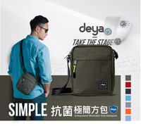 deya - Simple 極簡抗菌方包- 多色