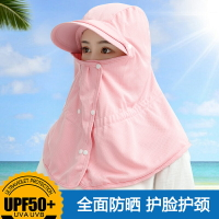 夏季防紫外線防曬面罩全臉遮陽帽子騎行頭套護頸遮臉女騎車防曬帽