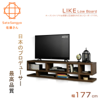 【Sato】LIKE LOWBOARD翌檜物語電視櫃‧幅177cm-胡桃木色(電視櫃)