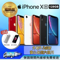 【Apple 蘋果】福利品 iPhone XR 6.1吋 128GB 智慧型手機(外觀近全新+全機原廠零件)