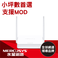 【Mercusys 水星】MW302R 300Mbps 無線網路WiFi路由器/分享器