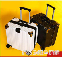 鋁框旅行箱男女18寸登機拉桿行李箱復古20小型號輕便迷你密碼箱子【摩可美家】