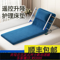 {可刷卡 打統編}電動起身輔助器老人家用老年臥床病人久躺起床神器靠起背升降床墊