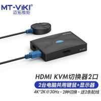 【優選百貨】邁拓維矩hdmikvm切換器2進1出電腦主機顯示屏切屏器2口鍵鼠共享器HDMI 轉接線 分配器 高清