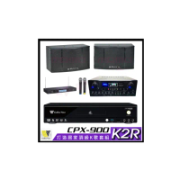 【金嗓】CPX-900 K2R+SUGAR SA-818+TEV TR-9688+KS-10PRO(4TB點歌機+擴大機+無線麥克風+卡拉OK喇叭)