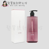 立坽『洗髮精』公司貨 TRUE本真 牡丹養髮香氛洗髮精-護色順滑800ml IH04 IH05