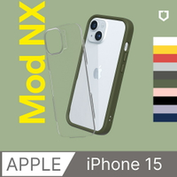 RhinoShield犀牛盾 Mod NX iPhone15 6.1吋 9色(手機殼 手機套 防摔殼 防摔套 保護殼 保護套 不黃化 不泛黃 不老化)