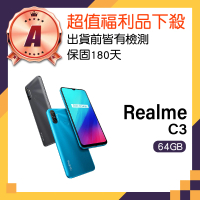【realme】A級福利品 C3 6.5吋(3GB/64GB)