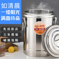 臻至保溫桶 長保溫擺攤奶茶商用不銹鋼 豆漿大容量豆花米飯